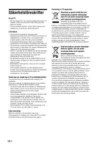 Страница 118