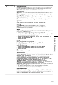 Страница 139