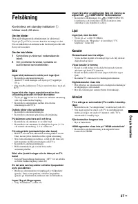 Страница 145