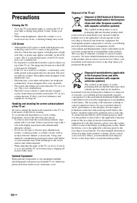 Страница 154