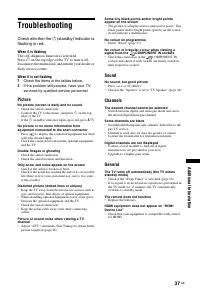 Страница 181
