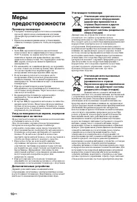 Страница 226