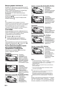Страница 230