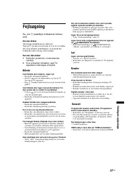 Страница 37