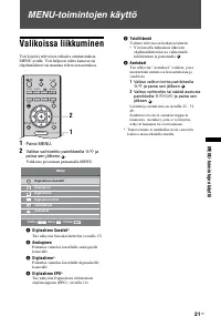 Страница 57