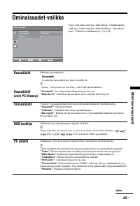 Страница 61
