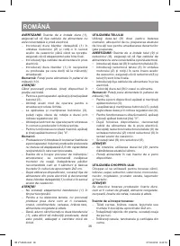 Страница 36
