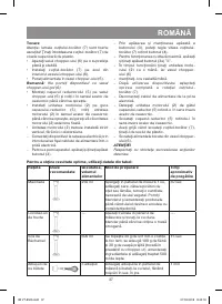 Страница 37