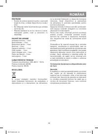 Страница 39