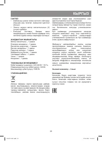Страница 35