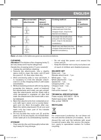 Страница 7
