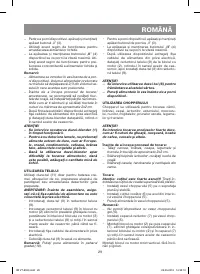 Страница 29