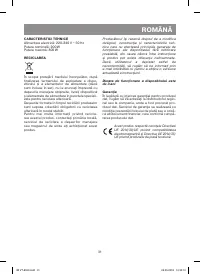 Страница 31