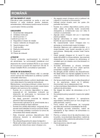 Страница 34
