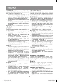 Страница 36
