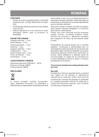 Страница 39