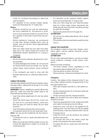 Страница 5