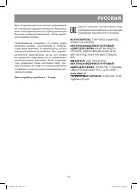 Страница 15