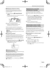 Страница 31