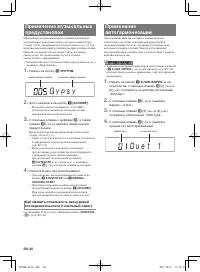 Страница 32