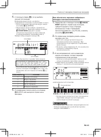 Страница 35