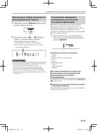 Страница 37