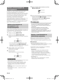 Страница 38