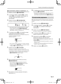 Страница 39