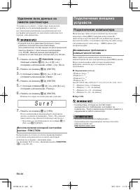 Страница 46