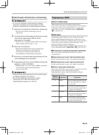 Страница 47