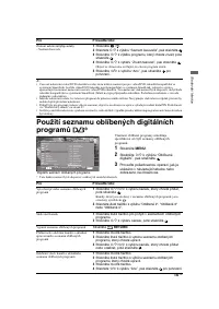 Страница 105