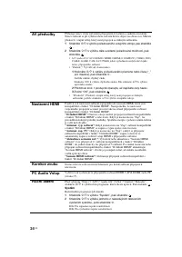 Страница 114
