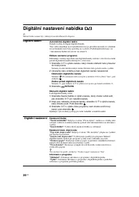 Страница 116