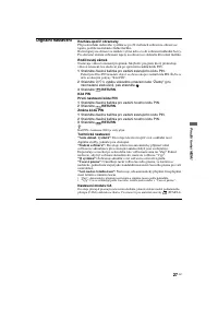 Страница 117