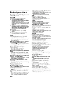 Страница 120
