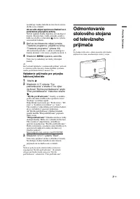 Страница 127