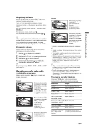 Страница 133