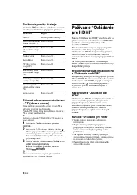 Страница 138