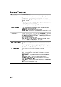Страница 142