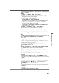 Страница 145