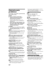 Страница 150
