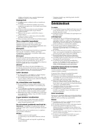 Страница 159