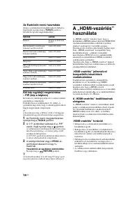 Страница 168