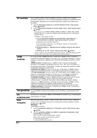 Страница 174