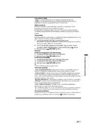 Страница 177