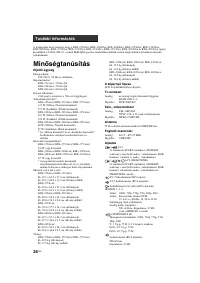 Страница 178
