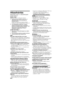 Страница 180
