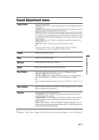 Страница 21