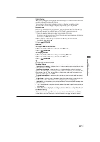 Страница 27