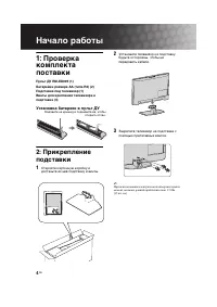 Страница 34